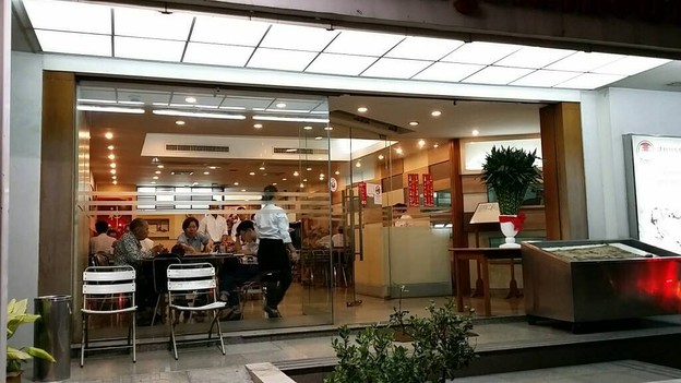 สมบูรณ์โภชนา อุดมสุข