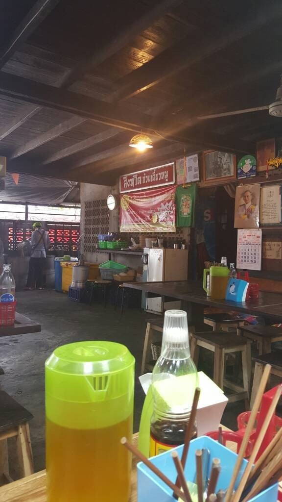 สิงห์โต ก๋วยเตี๋ยวหมู