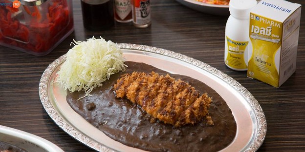 Gold Curry สีลม