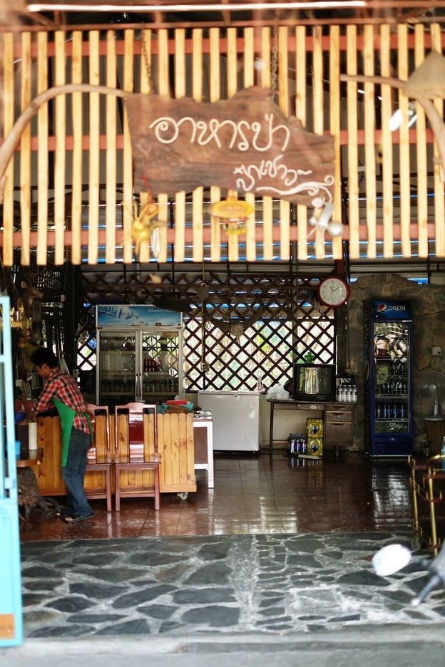 หน้าร้าน ป๋าเชาว์อาหารป่า