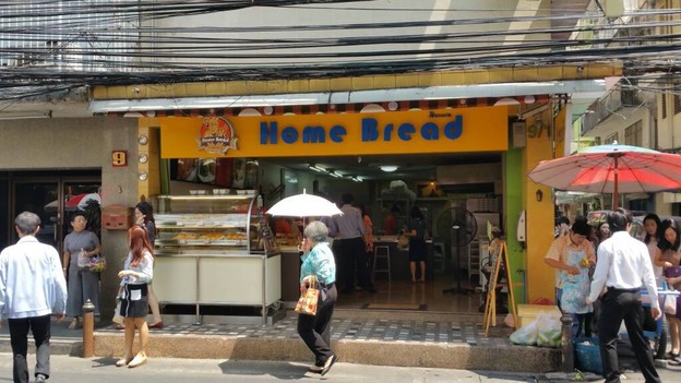 หน้าร้าน HomeBread ขนมปังเจ้าอร่อยสีลม
