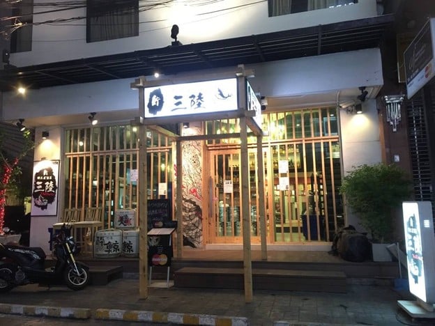 หน้าร้าน Sanriku Sushi