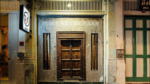 หน้าร้าน Teens Of Thailand