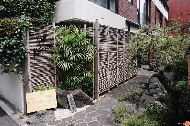 หน้าร้าน Café Kitsuné