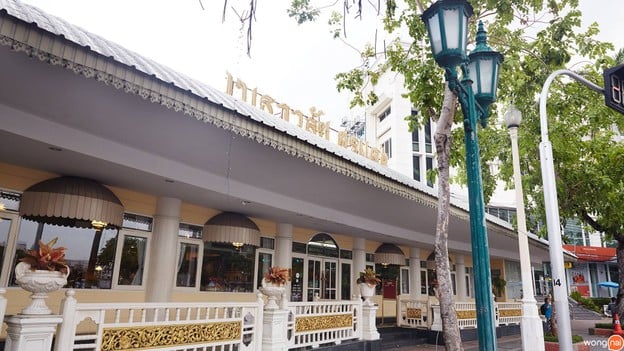 หน้าร้าน เมธาวลัย ศรแดง