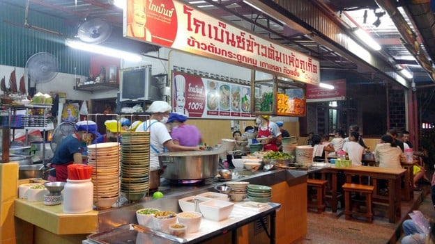 โกเบนซ์ภูเก็ต ภูเก็ต