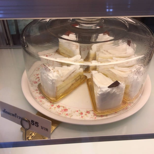บ้านขนม