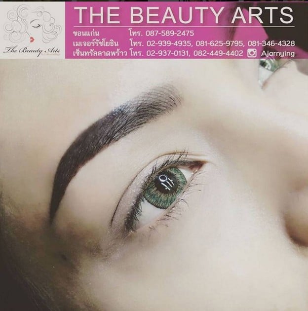 The Beauty Arts เซ็นทรัลลาดพร้าว