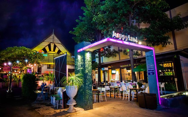 หน้าร้าน แฮปปี้แลนด์