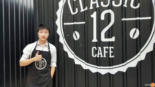 Classic12 Cafe
