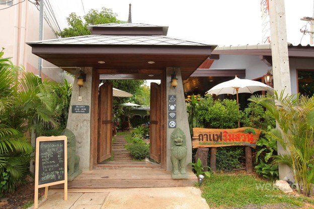 หน้าร้าน กาแฟริมสวน กาแฟริมสวน