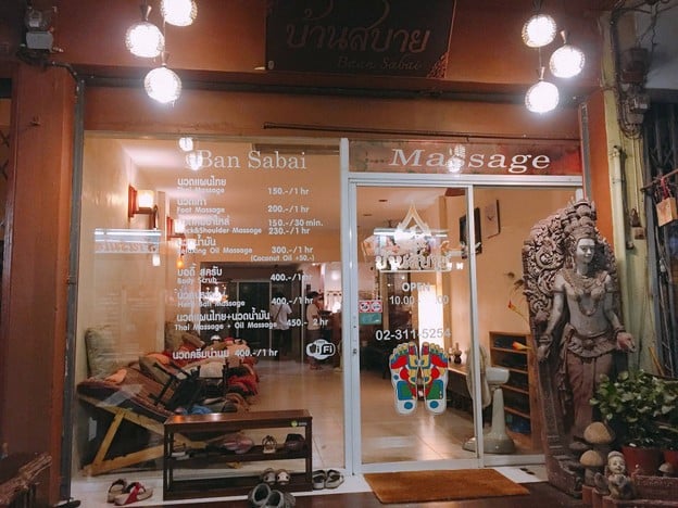 บ้านสบาย