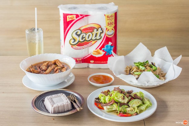 โกโก้ สยามสแควร์ ซอย 3