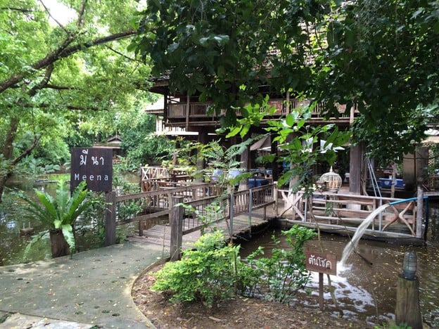 มีนา เชียงใหม่