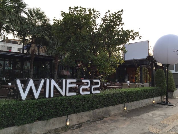 หน้าร้าน Wine 22
