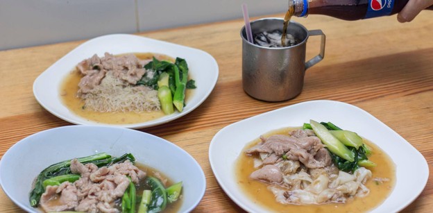 ราดหน้าอยู่อี่