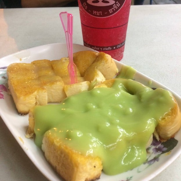 ปัง-หยา-อารีย์ สาขาเทพรักษ์ เทพรักษ์