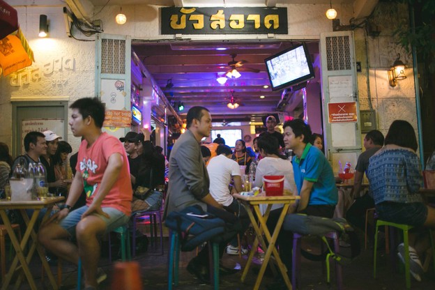 บัวสอาด ซอยรามบุตรี