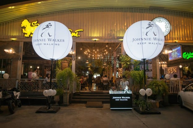 สวนสนาน