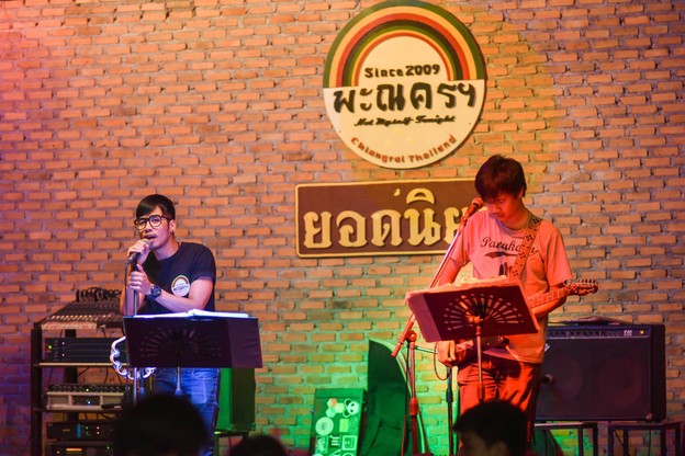 พะณคร
