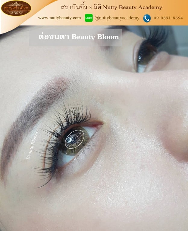 สถาบันคิ้ว 3 มิติ Nutty Beauty Academy