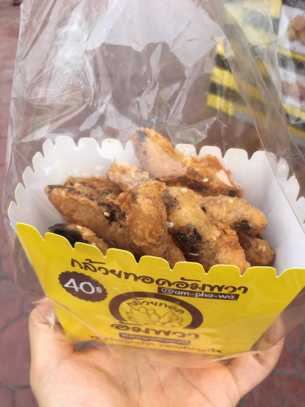 เมนูของร้าน กล้วยทอดอัมพวา เพชรเกษม
