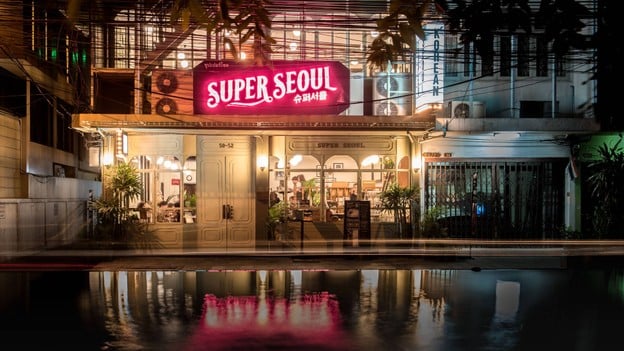 หน้าร้าน SUPER SEOUL CAFE