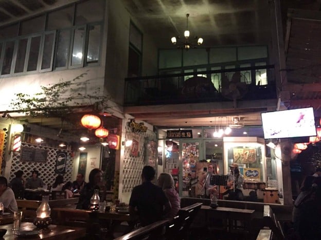 เติมรมย์คาเฟ่