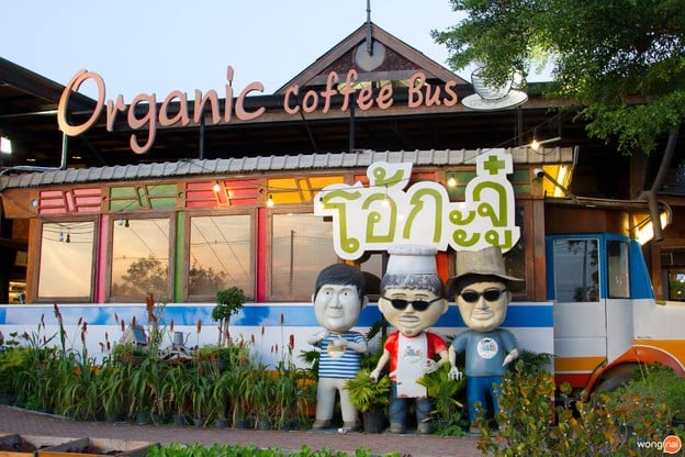 หน้าร้าน สวนผัก โอ้กะจู๋ สันทราย