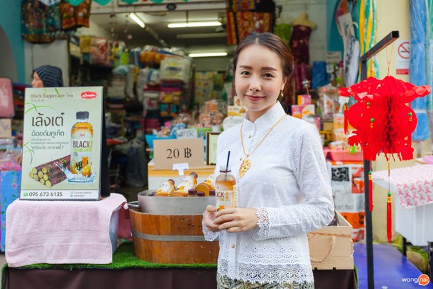 เล้งเต๋ น้ำอ้อยต้ม