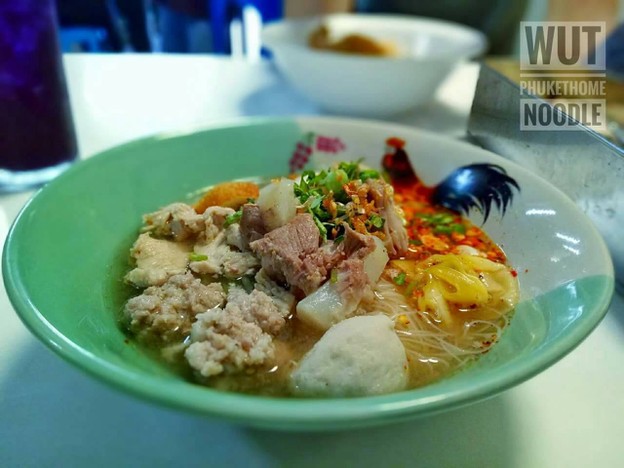 ก๋วยเตี๋ยวต้มยำ อาป๋า