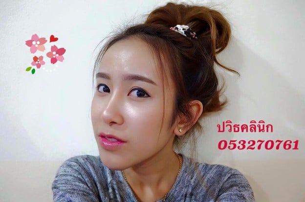 ปวิธคลินิก สาขา 1