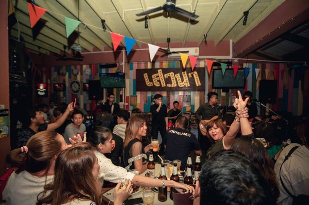 เสวนาภูเก็ต