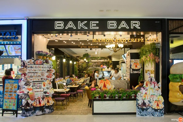 หน้าร้าน Bake Bar By King Mamon Central ปิ่นเกล้า
