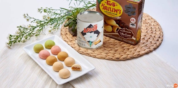 โมจิวัฒนพร นครสวรรค์