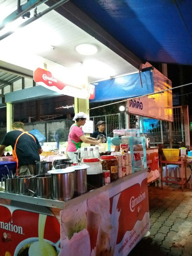 ยำจัดจ้าน