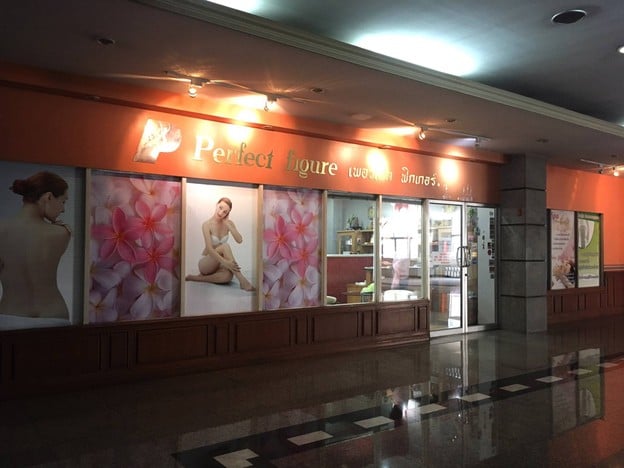 Perfect Figure Slimming and Spa ลาดพร้าว