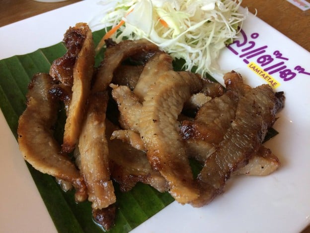 แซ่บแต๊แต๊
