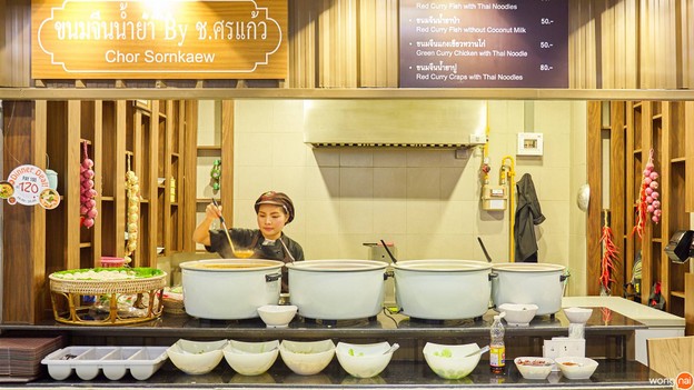 หน้าร้าน ขนมจีนน้ำยา by ช.ศรแก้ว