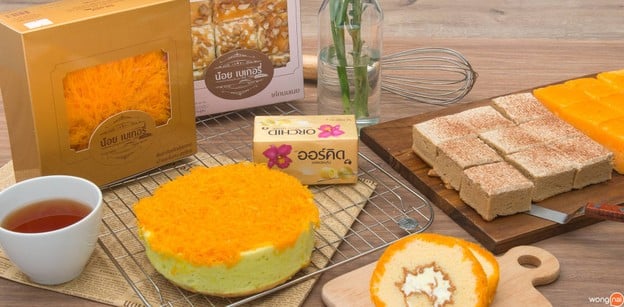 น้อยเบเกอรี่  บ้านแพ้ว