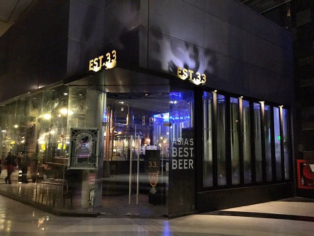 หน้าร้าน EST.33 - อาหารไทยฟิวชั่น คริสตัล ดีไซน์ เซ็นเตอร์