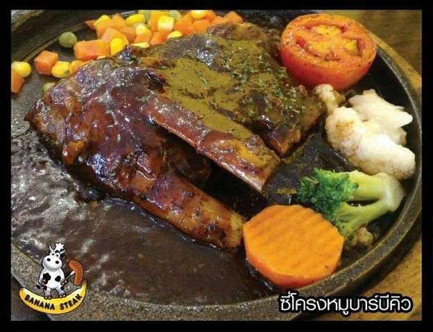 เมนูของร้าน Banana Steakบานาน่าสเต็ก หน้าโรงเรียนแสงทอง