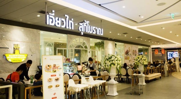 หน้าร้าน เอี่ยวไถ่ สุกี้โบราณ ซีคอนสแควร์ ศรีนครินทร์