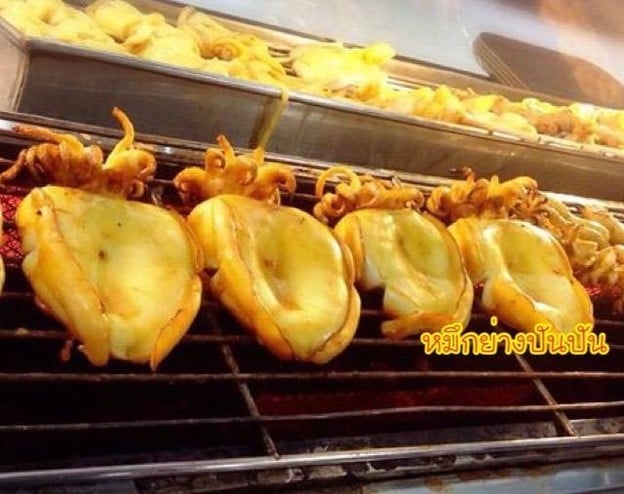 หมึกย่าง อริช Arich สัมมากร