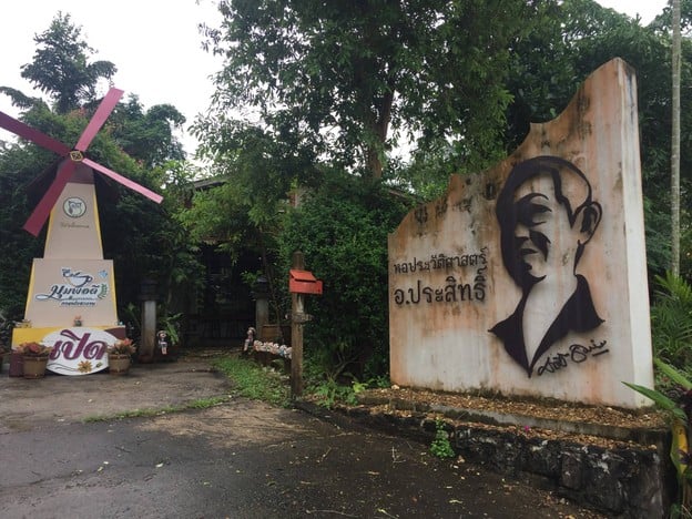 มุมพอดี