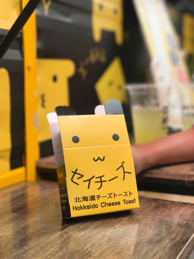 เมนูของร้าน Hokkaido Cheese Toast Centerpoint
