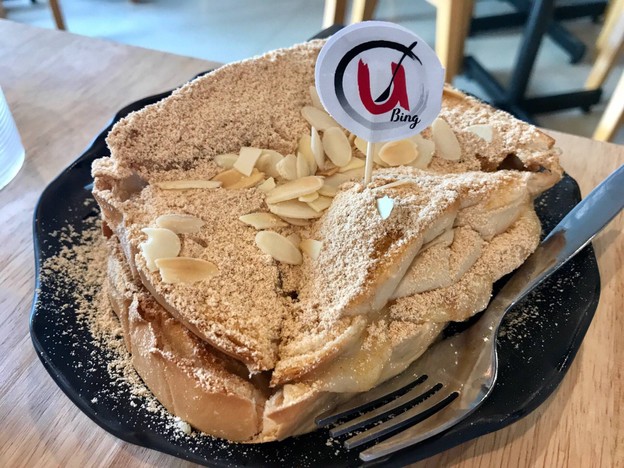 เมนูของร้าน U-BING CAFE SONGKHLA