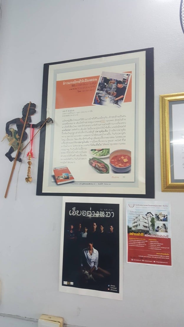 บรรยากาศ ปักษ์ใต้เมืองคอน