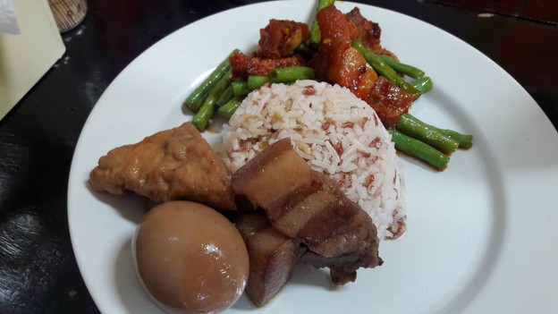 พริกหอม