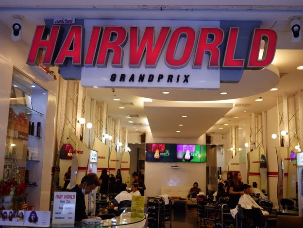 Hair World ฟิวเจอร์ปาร์ค รังสิต